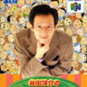 Meet your Posher, Moises